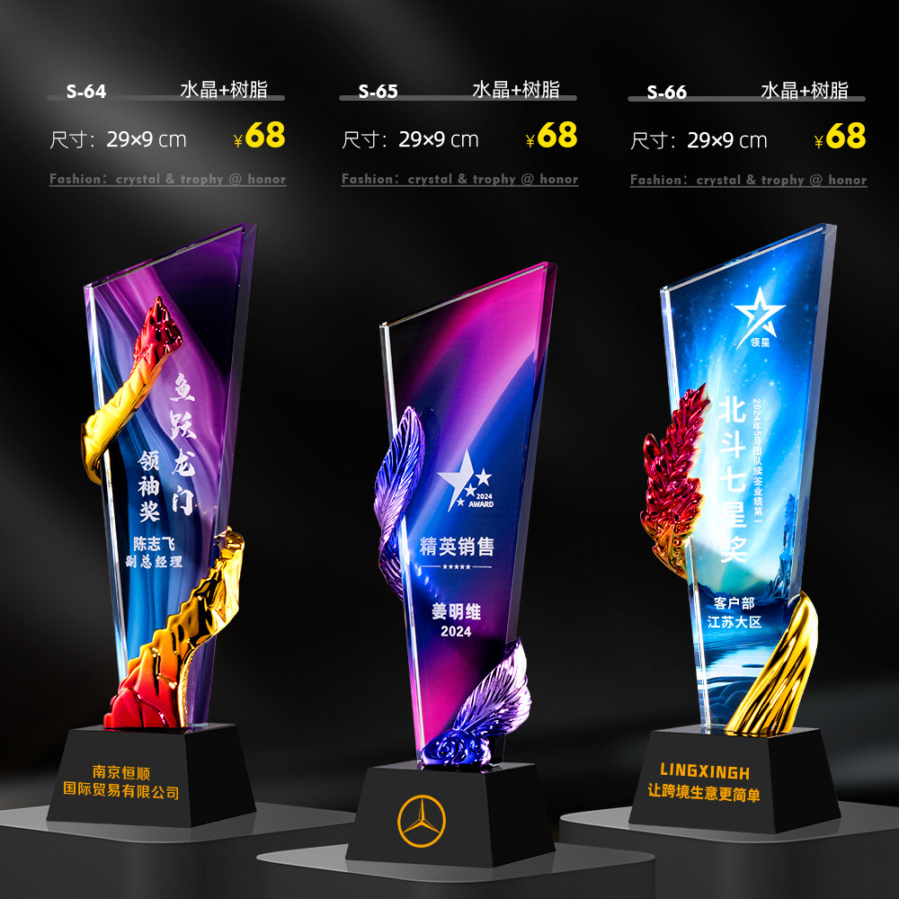 스트리머 플라잉 스타일