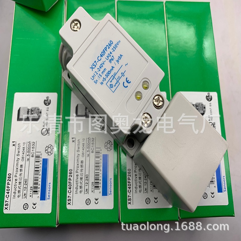 方形 实物 全新XS7E1A1NAL2感应开关质保一年