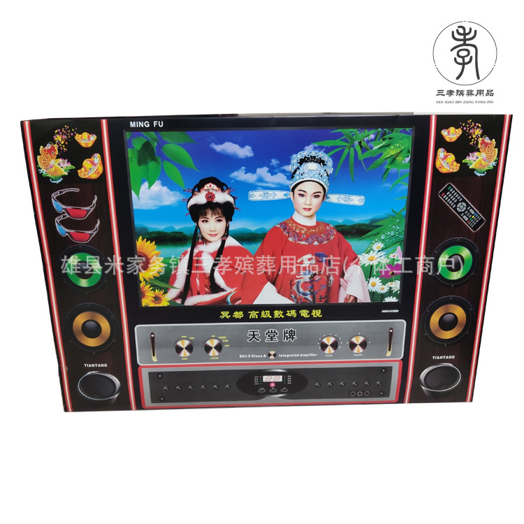 Adhesive-Free Foldable Audio Tv, Five-Piece Paper Funeral Supplies, Sacrificial Items, Wreaths, Ingots, Urns, and Three孝 (Likely a Typo and Should Be "三孝" Meaning "Three Filial Piety Rites")