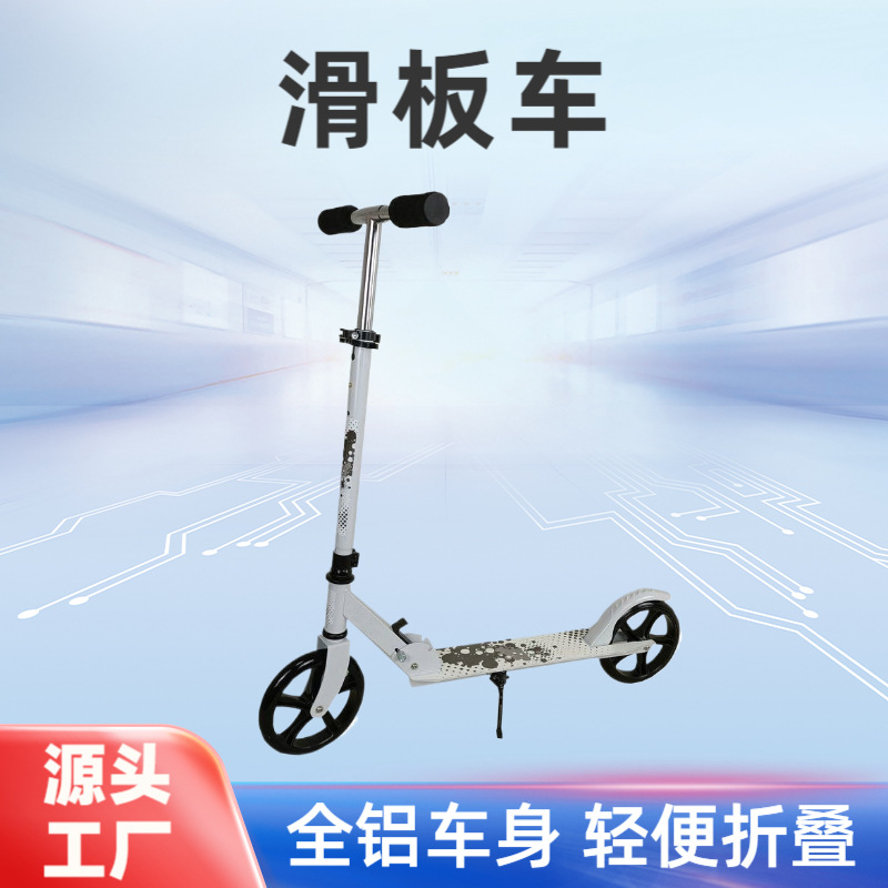 B- n22 adult youth foot brake 200mmPU large wheel maximum load 80kgs scooter