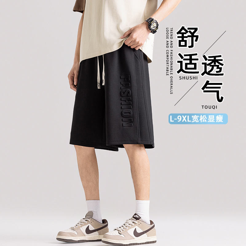 Ice Silk Shorts Men's Summer Thin Outer Wearing Quick-drying Running Five-point Basketball Pants Large Size Sports Casual Pants Ice Silk Shorts Men's Summer Thin Outer Wearing Quick-drying Running Five-point Basketball Pants Large Size Sports Casual Pants