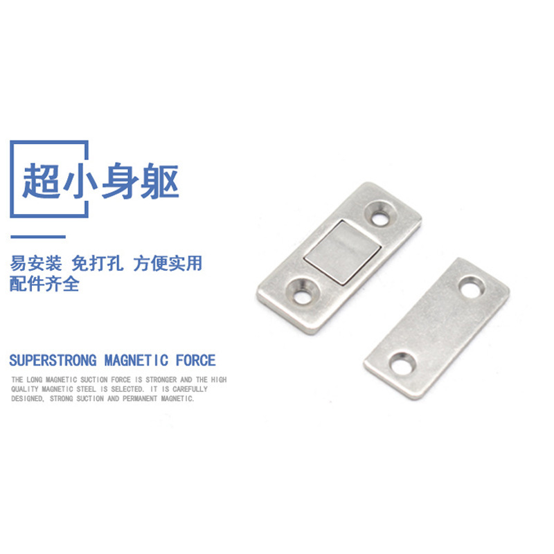 Fábrica de bolas táctil puerta táctil gabinete puerta de vidrio de succión armario puerta corredera 0 cero espacio fuerte imán invisible de succión magnética