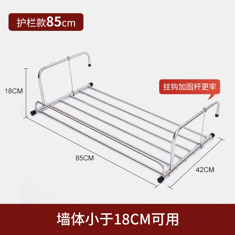 [Fuente de fábrica] Balcón de secado de zapatos estante de secado de ropa multiusos estante de almacenamiento plegable estante de almacenamiento de secado de edredón estante de almacenamiento al por mayor