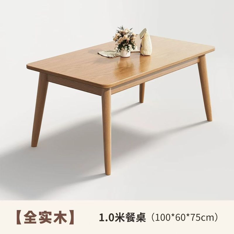 北欧实木餐桌现代家用长方形吃饭桌子日式餐桌椅组合小户型简约|undefined
