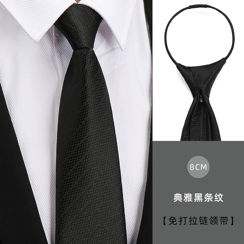 8CM 우아한 블랙 스트라이프 지퍼