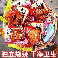 香辣五香香菇豆干便宜追剧散装解馋宿舍小零食超市食品