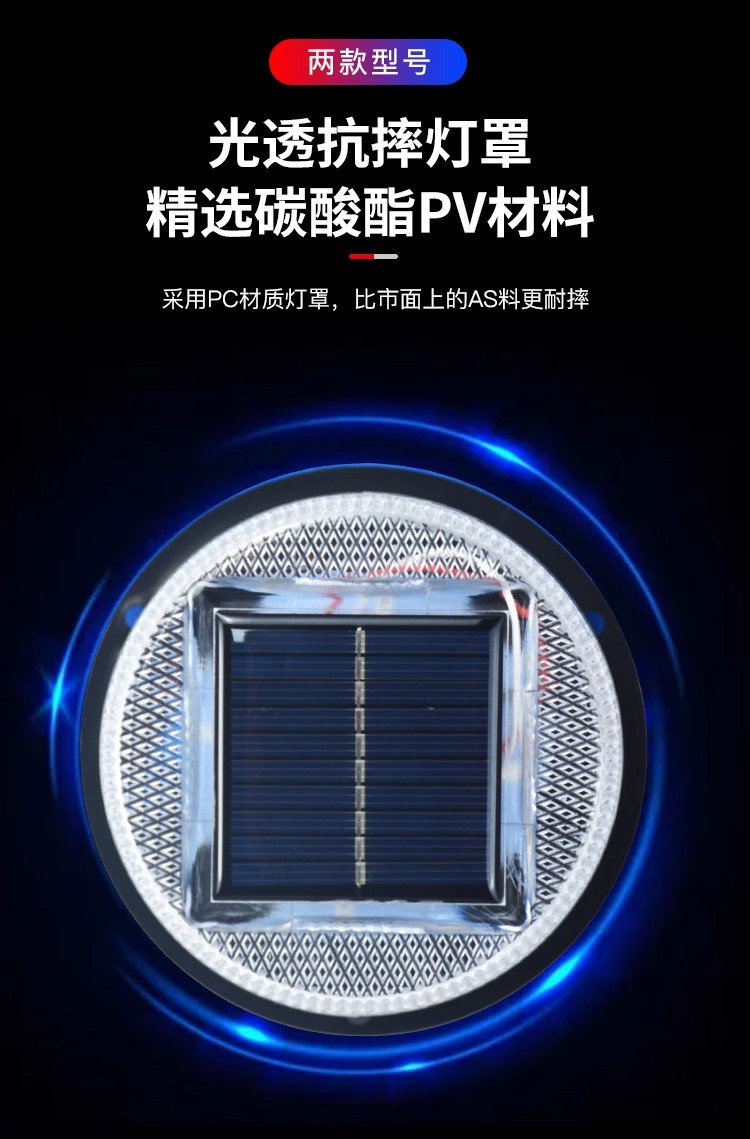Solar Warning Light Car Signal Lamp Night Red Blue Flashing Strobe