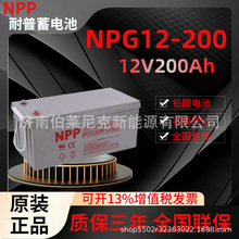 OyEPSCNPG12-200늳12V200Ah̫·EPS/UPS