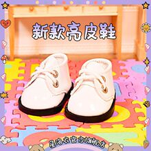 17CM������ؐ�����������Ь10/15/20cm�޻�����ƤЬ6/8��bjd