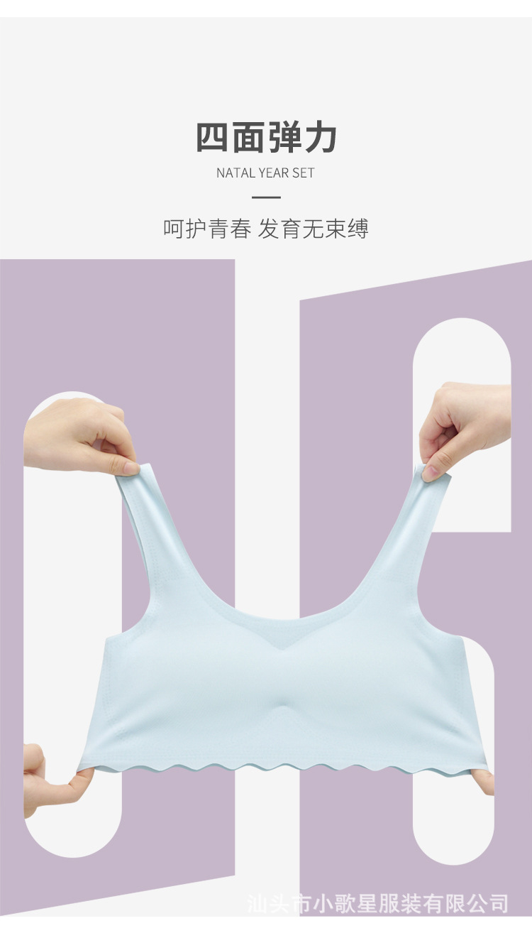 无痕背心_11.jpg