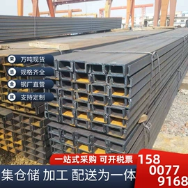 方管;角钢;槽钢