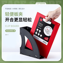 �㲩����(fizz)�๦������A4���PP��дд�ֵ���ļ��а�FZ22402