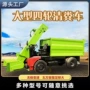 清粪四轮大型地面粪车