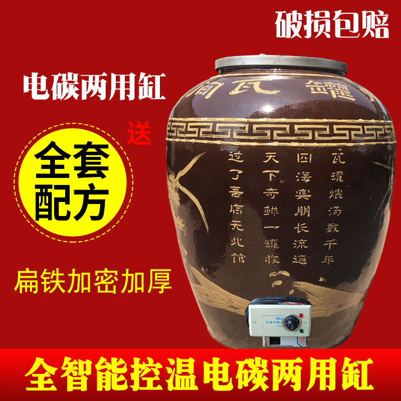 Electric and Carbon Dual-Purpose Folk Large Clay Pot, Clay Pot Soup Equipment for Commercial Use, Yellow Clay Beggar Chicken Oven, Barbecue Pot