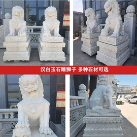 石雕;景观雕塑;园艺护栏