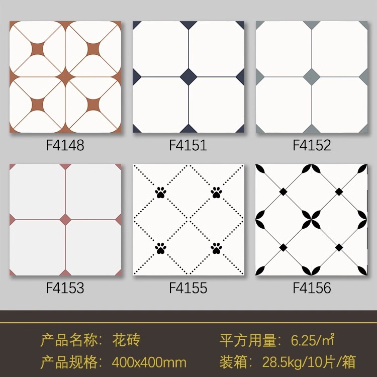 4148-4156 Take the note model number