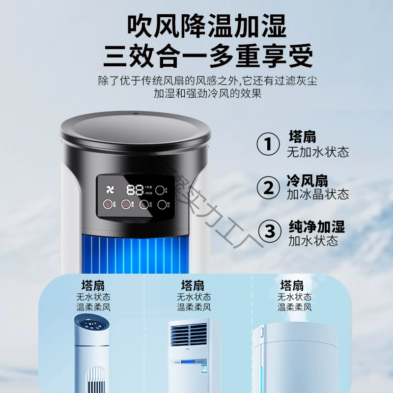 (Cross-border trading), table universal air fan, new collection