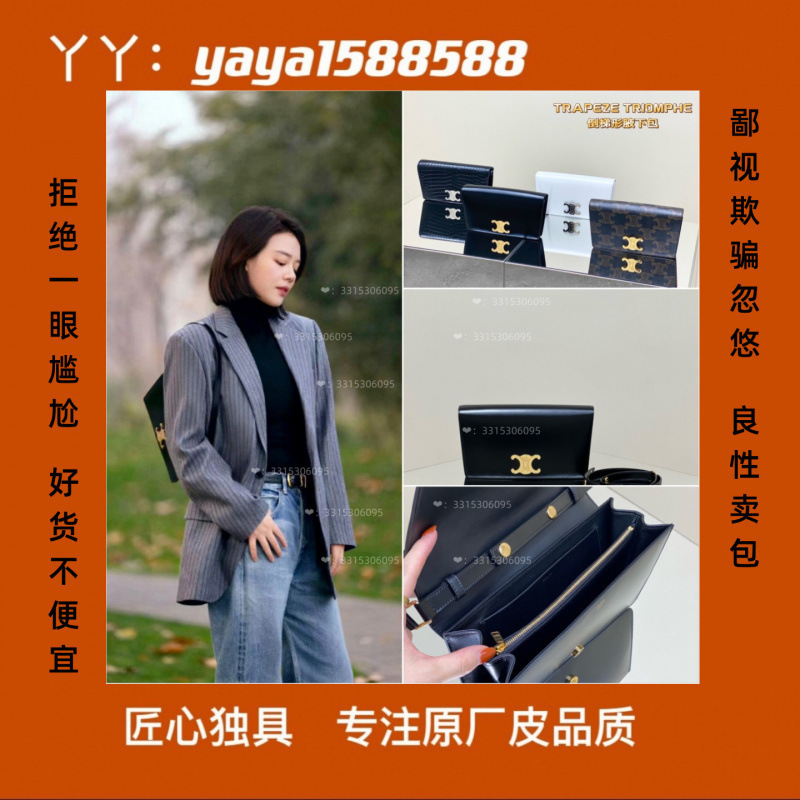 C Family Arc De Triomphe Bag Women's New Luxury Big-Name Original Leather High Version Classy High-Quality Armpit Small Square Bag