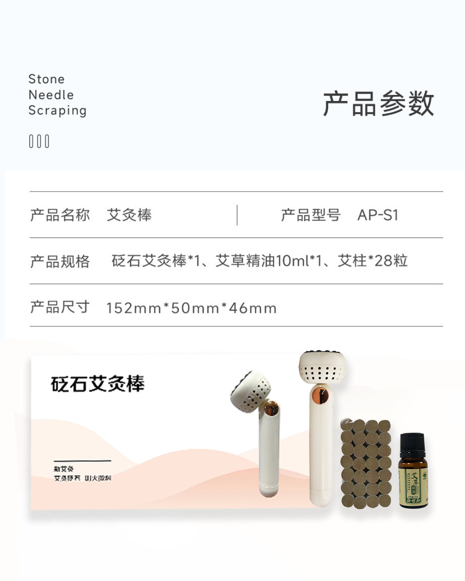 Bian Stone Moxa Roller Moxibustion Box Portable Home Smart Warm Moxa Device Gua Sha Board key features