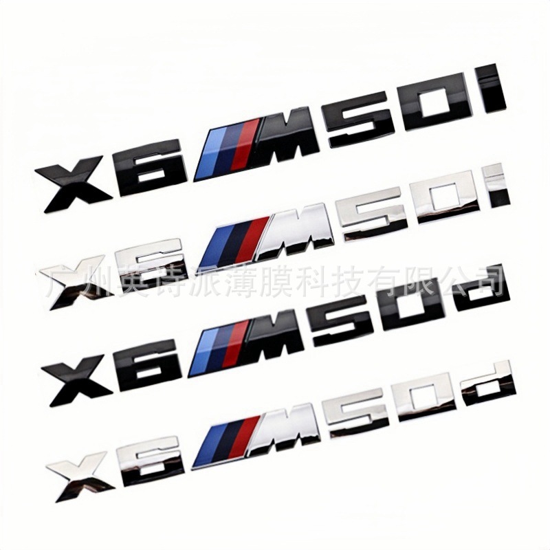 Suitable for new BMW M-standard sports word label modification X6M50i X6M50d tail label labeling car tail sticker