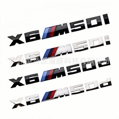 Suitable for new BMW M-standard sports word label modification X6M50i X6M50d tail label labeling car tail sticker