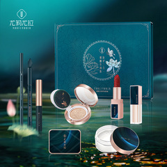 Yuli Yula makeup eight-piece set air cushion foundation Chinese Valentine's Day makeup set Jade Jade beauty set