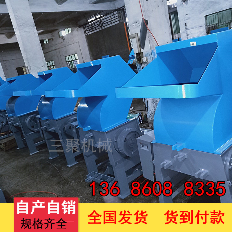 现货批发中速机边粉碎机 塑料辅机慢速机 边粉碎机回收型破碎机