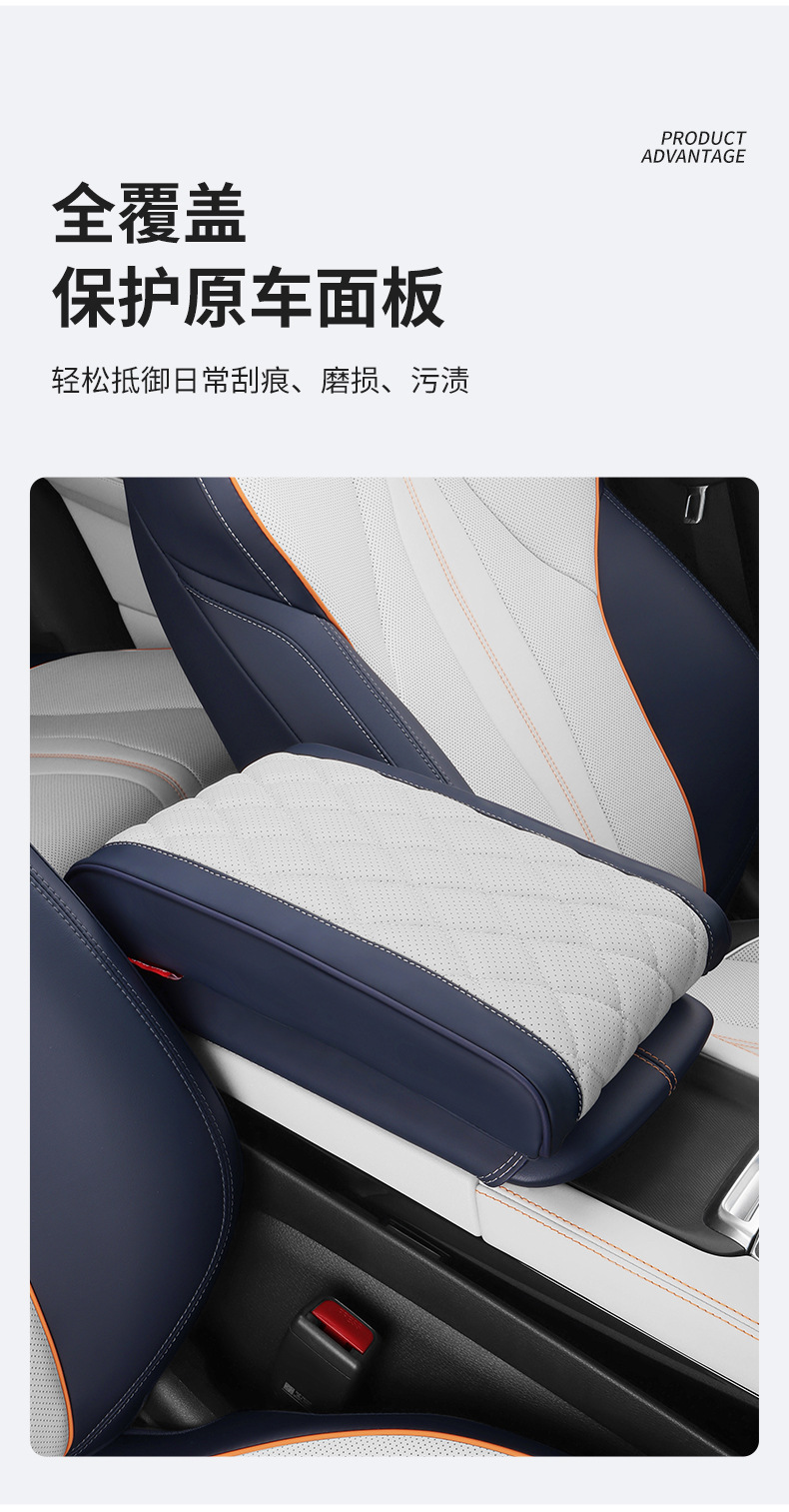 BYD Song plusdmi Armrest Box Pad Memory Foam Increased Byd Qin Yuan plus Armrest Box Set Auto Supplies