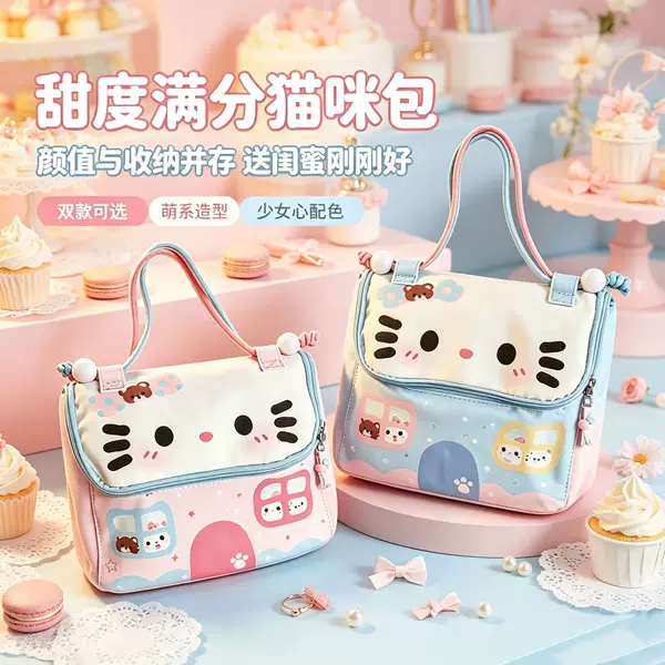 Cute cat-themed cosmetic bag, a lovely gift, with large capacity and divided compartments for organizing cosmetics, perfect for travel and easy to carry
