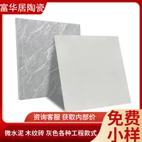 Плитка для пола Foshan Engineering, противоскользящая, 800x800, матовая, терраццо, серый античный индустриальный стиль, микцементная плитка