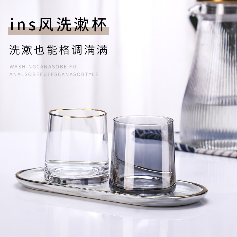 Hotel Glass Mouthwash Cup Couple Toothbrush Cup Set Washing and Brushing Cup Scandinavian Ins Water Cup Hotel Home