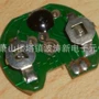 发声botaoeic元件芯片