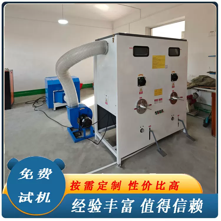 自动上料松棉机  PP棉纤维绵开松机 双工位布娃娃充棉机