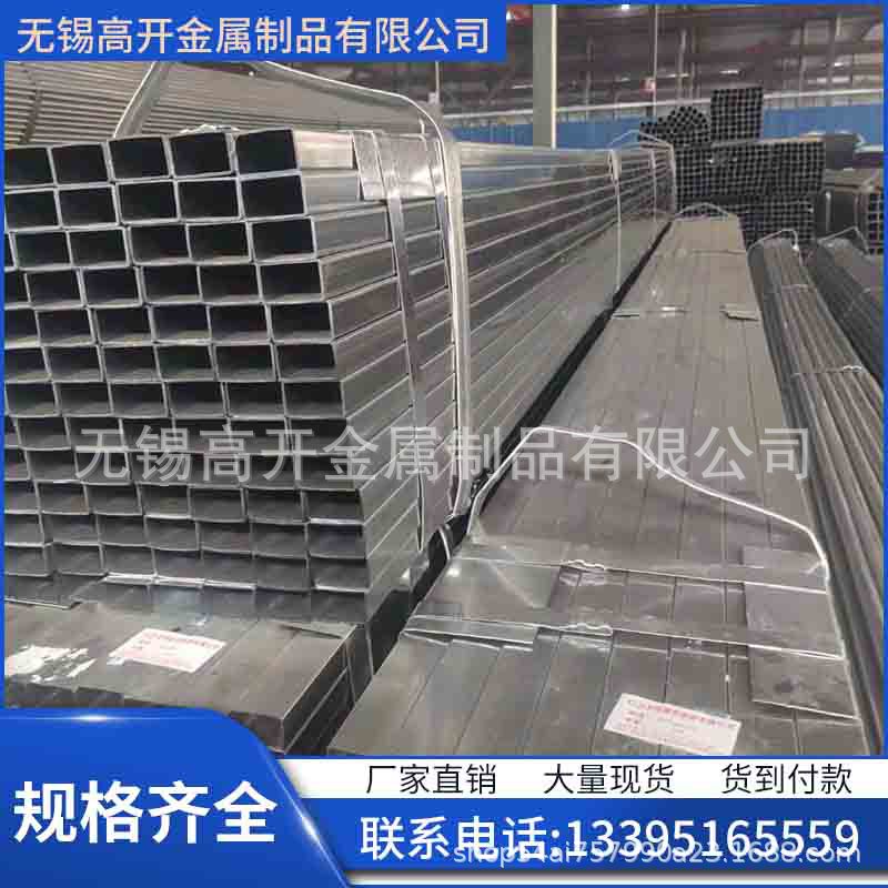 源头供应热镀锌方管 规格材质多60*60 30*90*3.75现货矩管