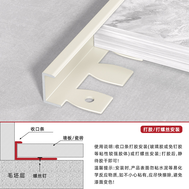 Moldura Flexible de Cierre para Piso de Aleación de Aluminio, Impermeable para Paredes y Suelos image 3