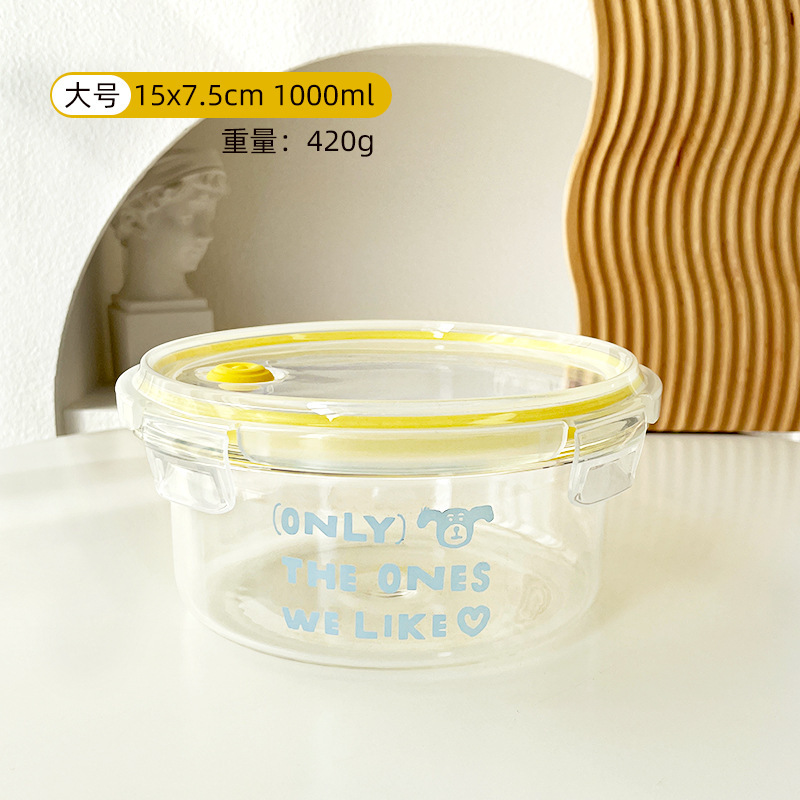 高硼硅玻璃保鲜盒超轻便携家用饭盒密封带饭汤碗学生上班族便当盒|undefined