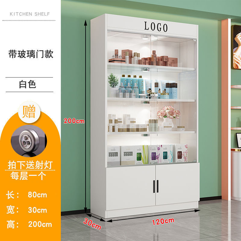 化妆品展示柜商用展柜带锁美容院礼品柜子养生馆产品玻璃门货柜|undefined