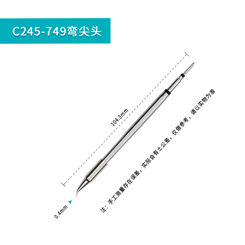Gust C245 はんだごてヘッド 210 定温加熱コアブレードドライバーヘッド先端ユニバーサルスペイン製クロム鉄はんだ付けステーション|undefined