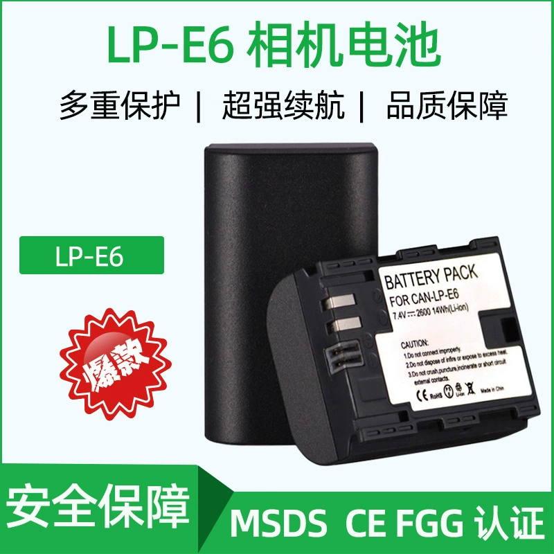Аккумулятор для Canon LP-E6 / LPE6, совместим с EOS 80D 90D 5D3 5D4 6D2 7D R5 5D2