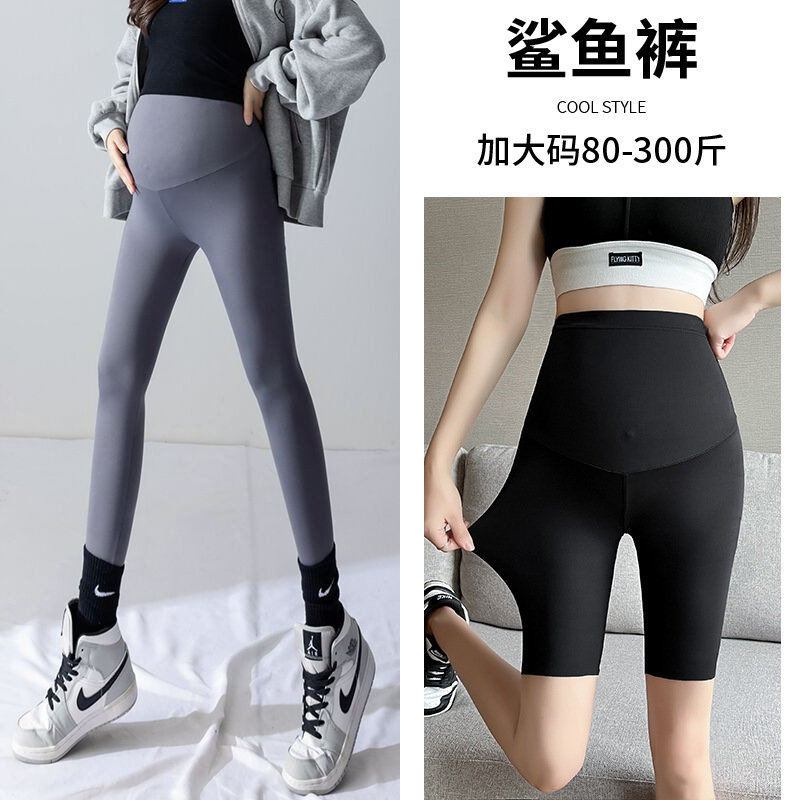 Sharkskin Leggings for Pregnant Women, Thin High-Waisted Tummy Control and Hip-Lifting Capri Pants, Spring and Autumn Stretchy Tight-Fitting Outerwear Pants with High Elasticity Sharkskin Leggings for Pregnant Women, Thin High-Waisted Tummy Control and Hip-Lifting Capri Pants, Spring and Autumn Stretchy Tight-Fitting Outerwear Pants with High Elasticity