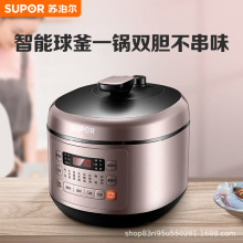 �ղ�����ѹ����SY-50FC03Q��5����������ڼ��������Ҹ�ѹ��