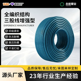 加工定制PVC软管农业园林浇水水管软管全编织防冻耐晒高压防爆管