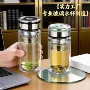 双层隔热耐高温泡茶水杯