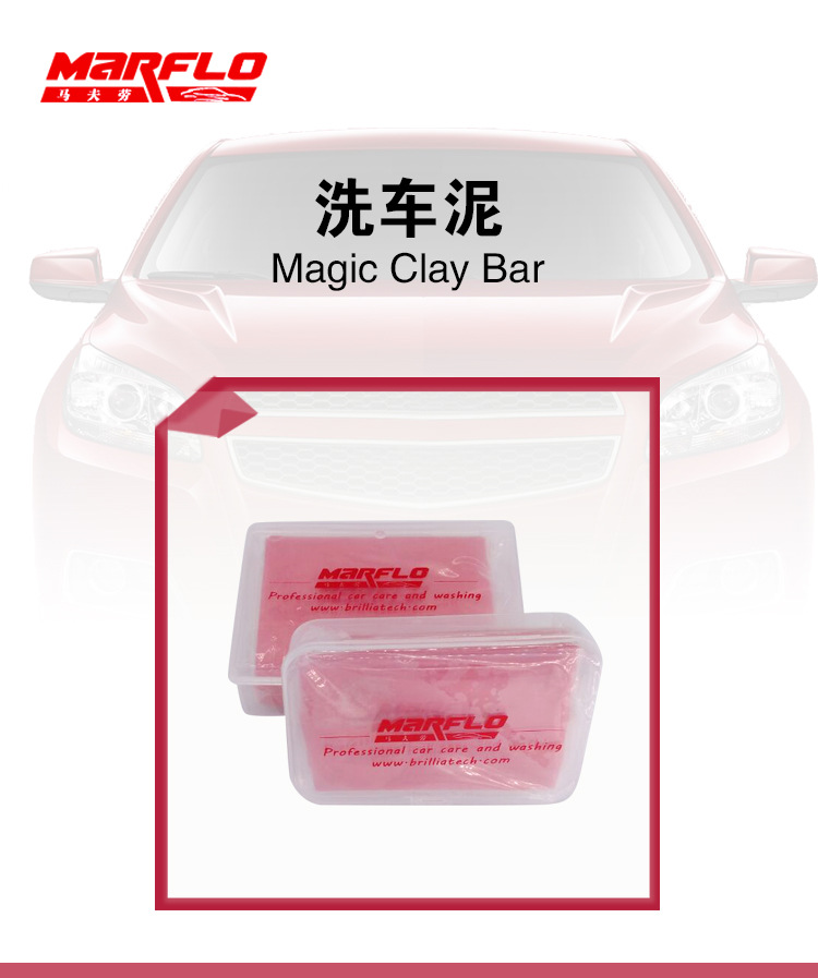 Maflawo Car Wash Mud King Two Car Wash Mud Upgraded Version Car Wash Soap Car Wipe Soap