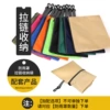 Added: zipper collection bag (do not shoot alone)
