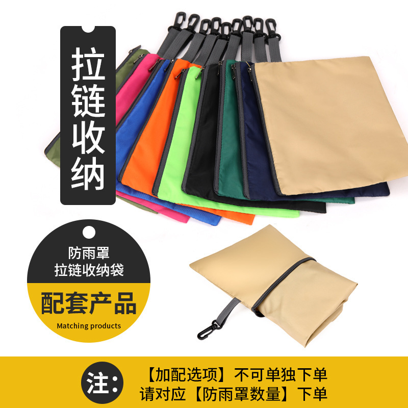 クロスボーダーメーカー卸売アウトドア登山ランドセル防水カバーダストカバー20-100リットルリュックサック防雨カバー|undefined