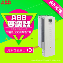 ABB׃�l��ACS510��׼׃�l��1.1��160kW�L�Cˮ���ÏS��ֱ��
