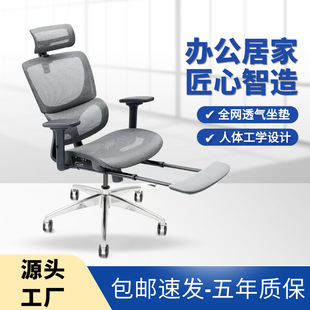 Ergonomic chair waist support computer chair home comfortable long-sitting e-sports chair boys reclining office seat