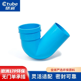 定制UPVC排水无门单承插接头 p型给水下水污水雨水管v弯存水弯