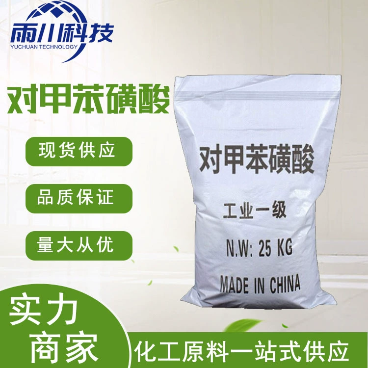 Готовый запас П-толуолсульфоновой кислоты, промышленная П-метилбензолсульфоновая кислота, отвердитель, стабилизатор, П-толуолсульфоновая кислота